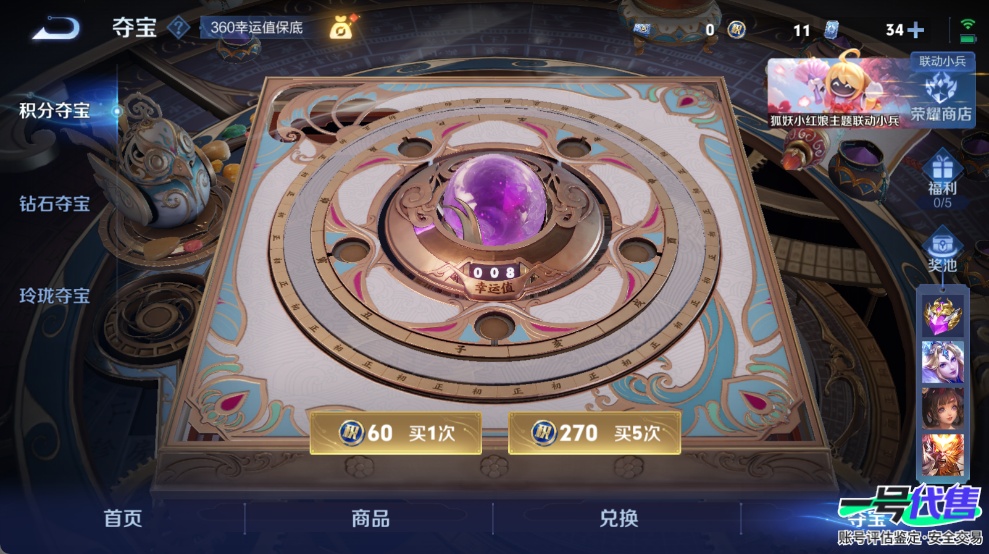 WZ147097