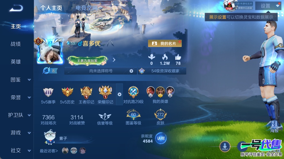 WZ147097