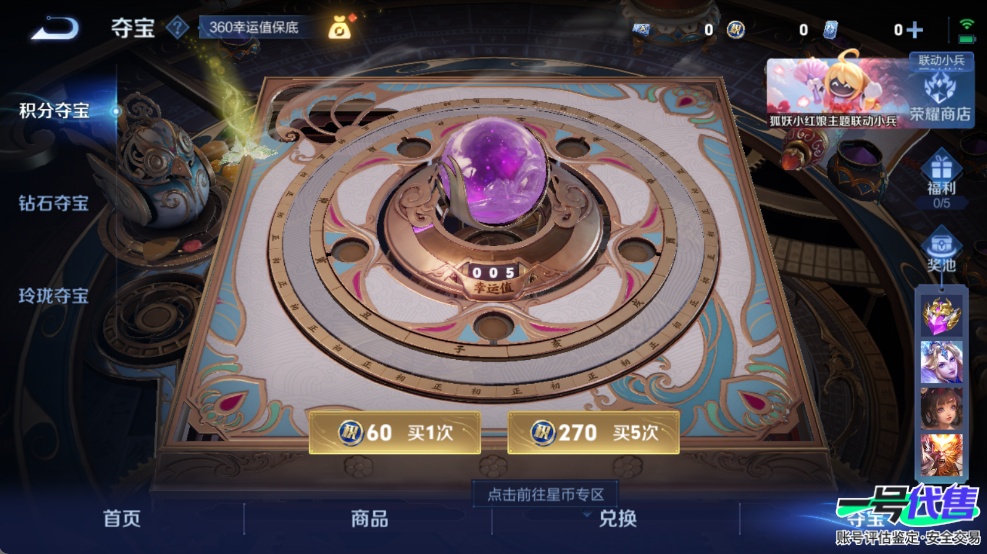WZ147552