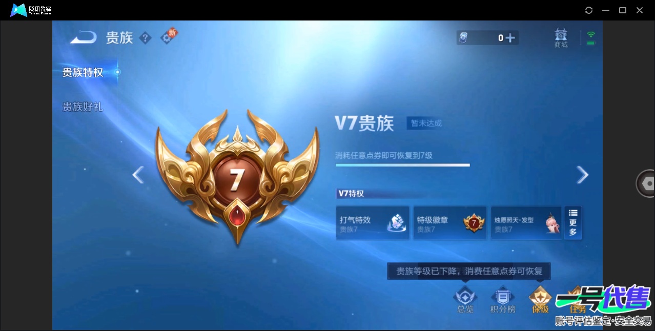 WZ147566