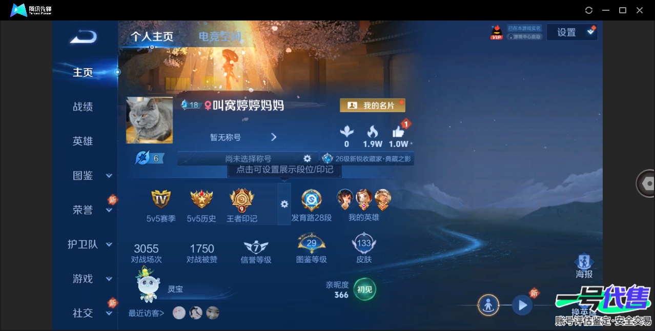 WZ147566