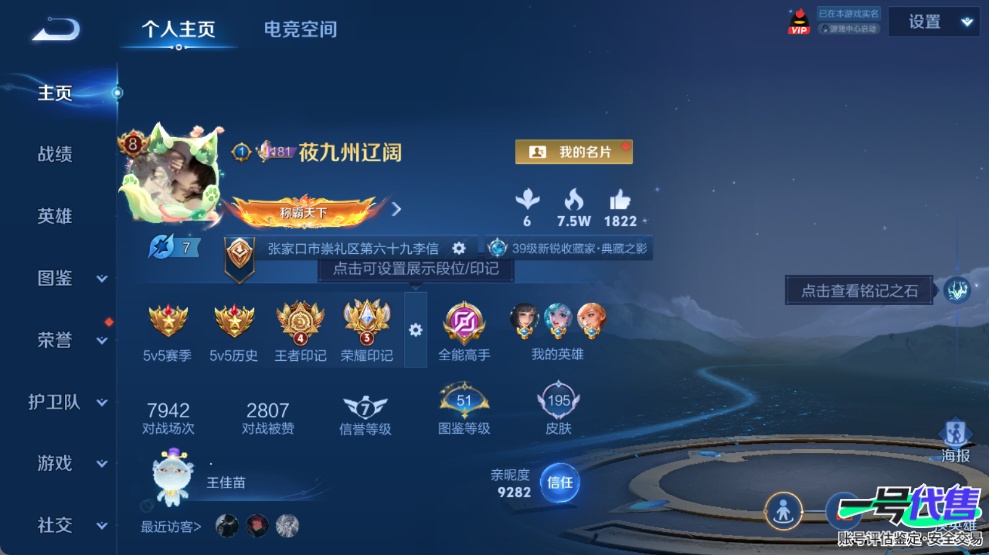 WZ148076