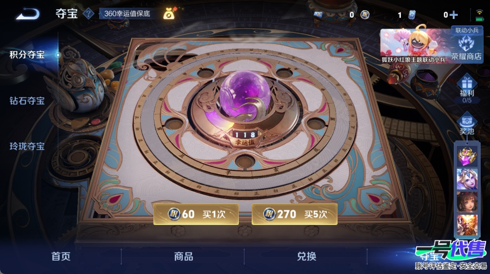 WZ147833