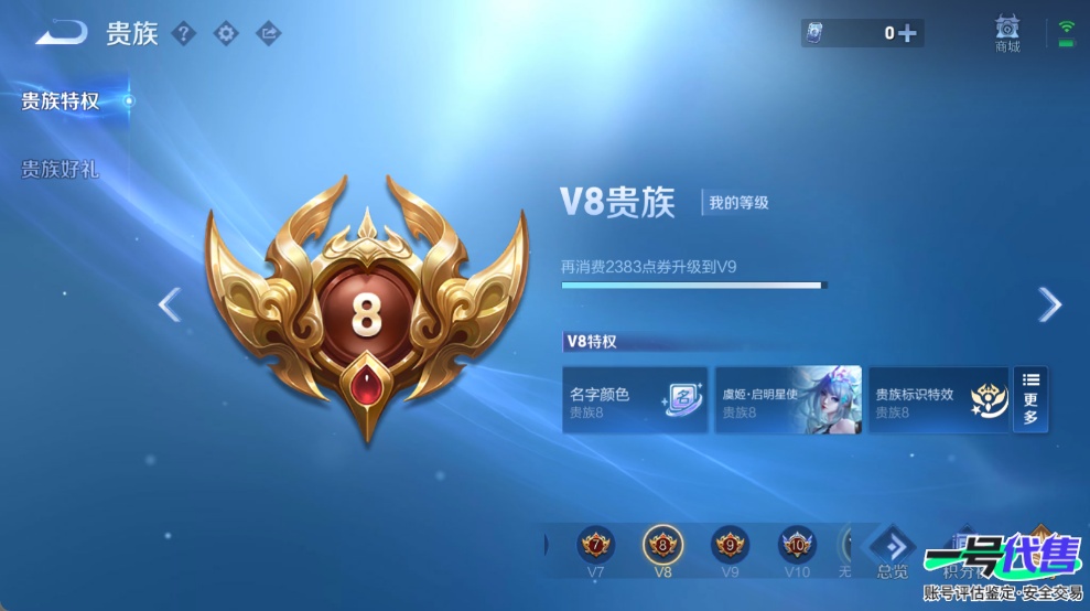 WZ147833