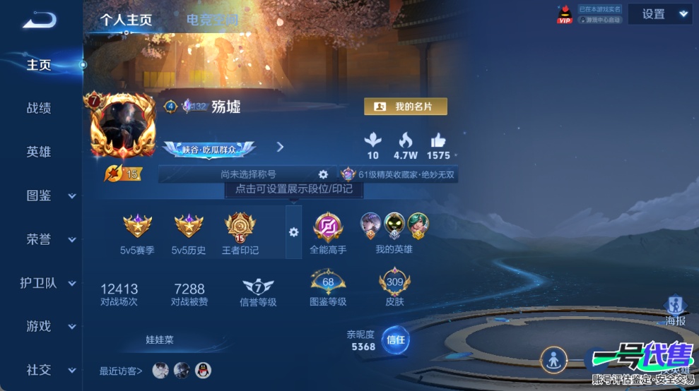 WZ147966