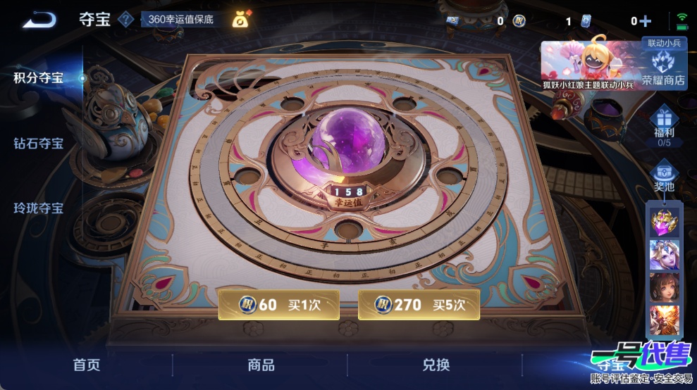 WZ147966