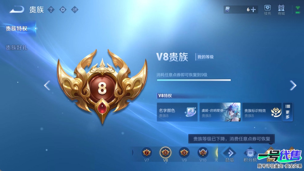 WZ147891