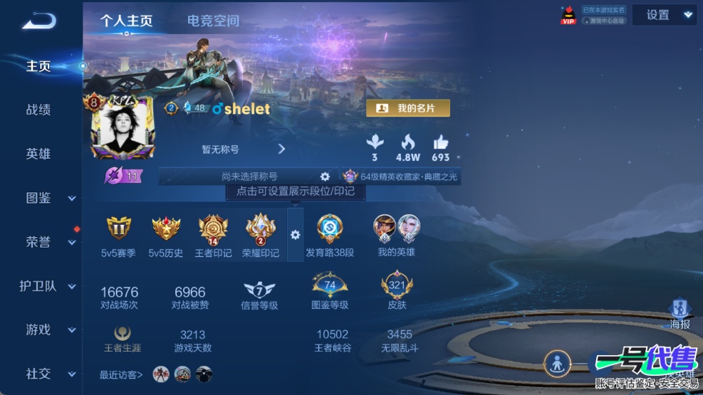 WZ147891
