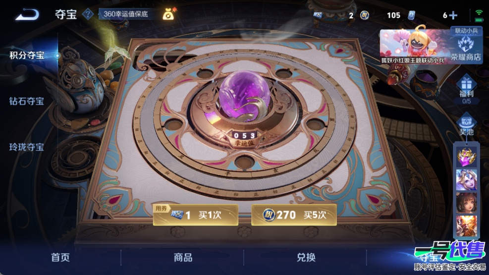 WZ147891