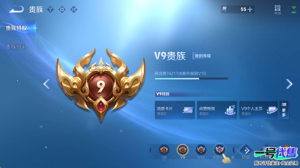 WZ147835