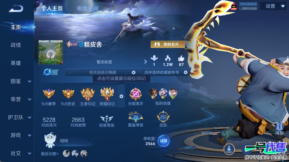 WZ147835