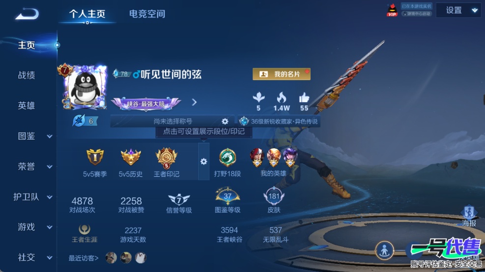 WZ148079
