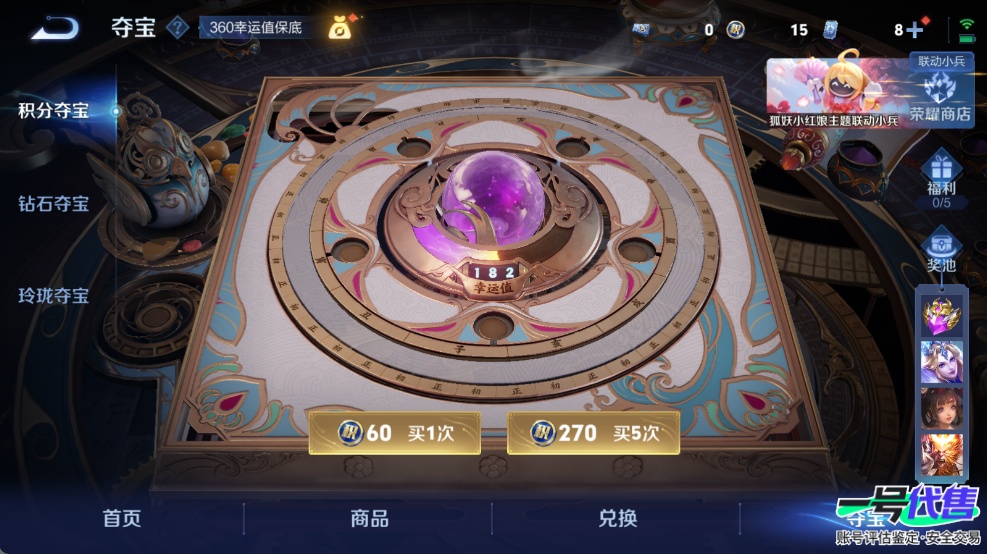 WZ147790