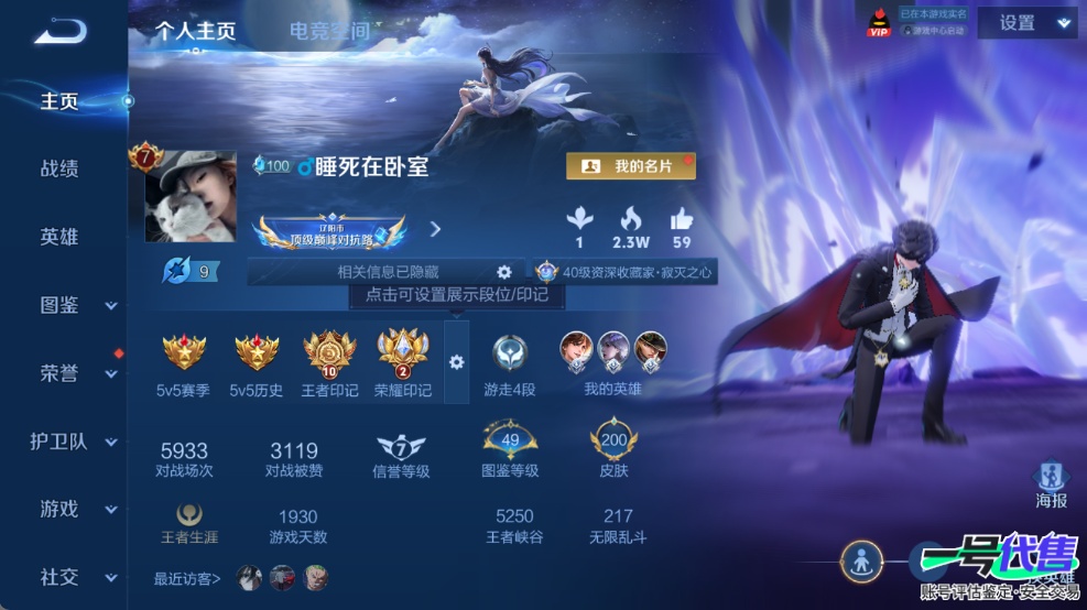 WZ147790
