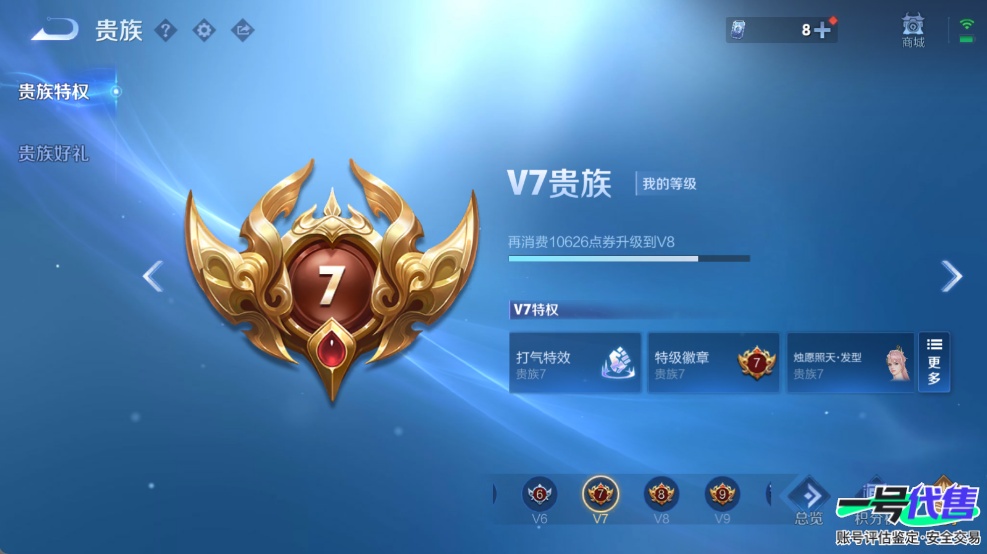 WZ147790