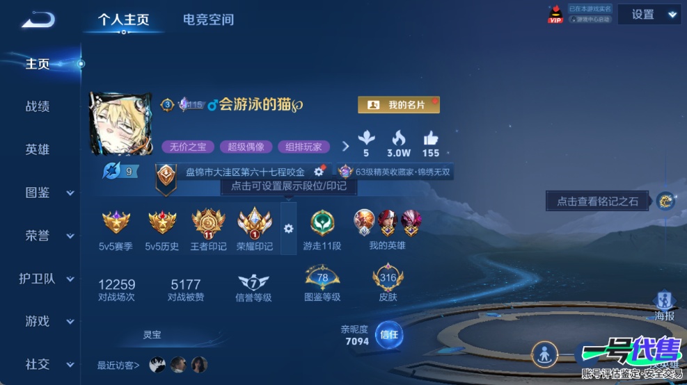 WZ147593