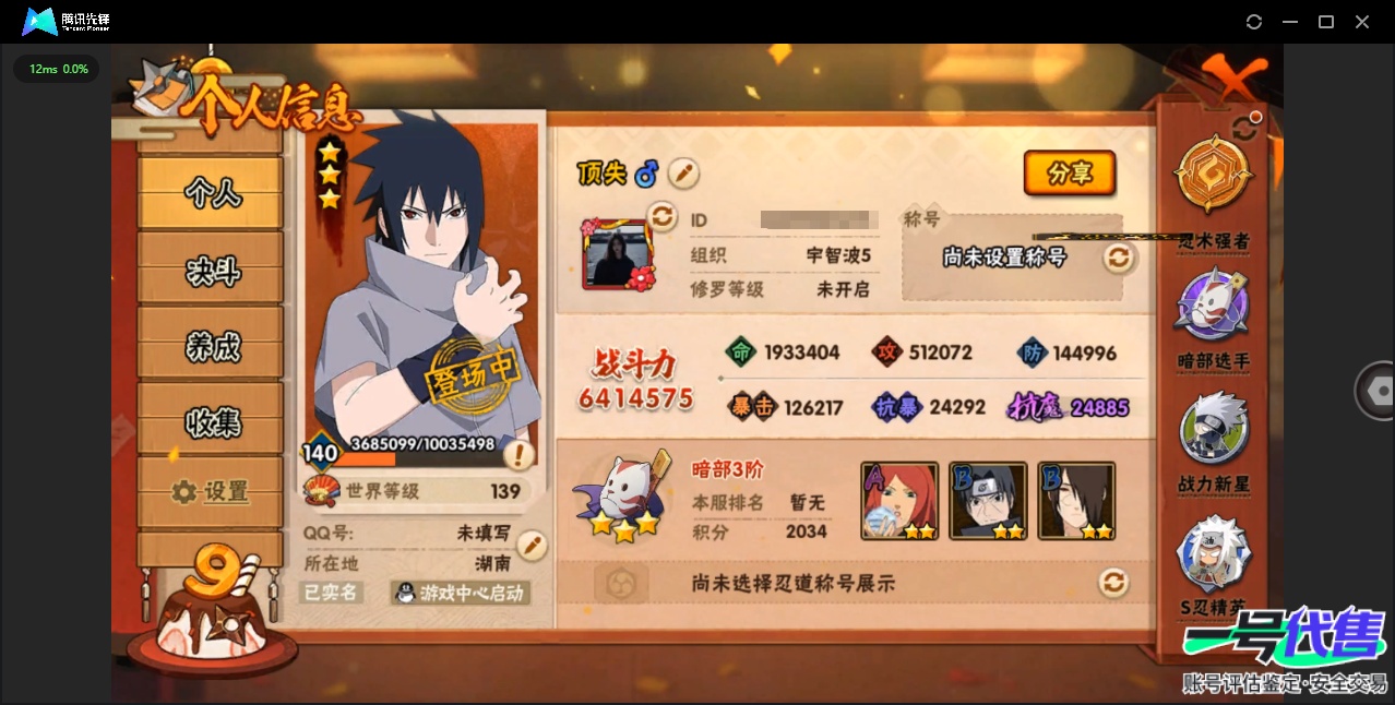 HY15843