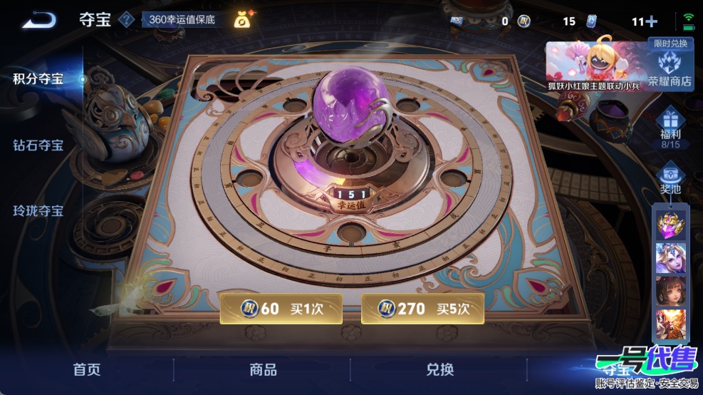 WZ147666