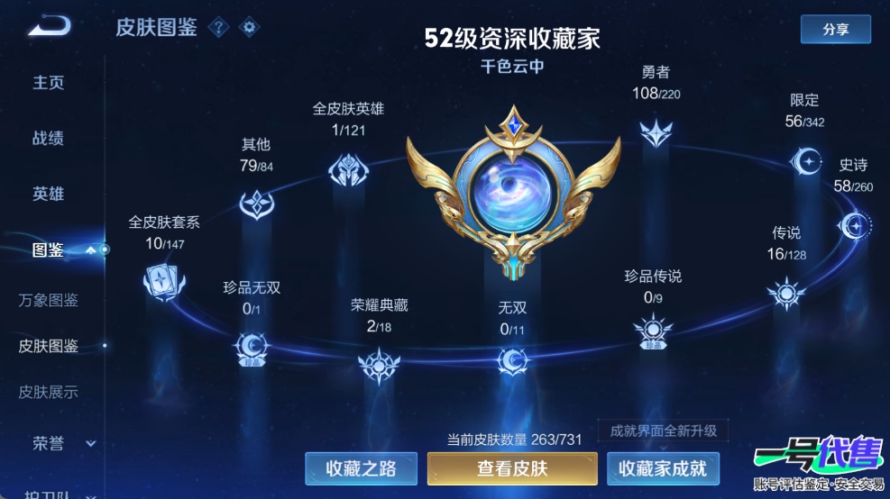 WZ147666