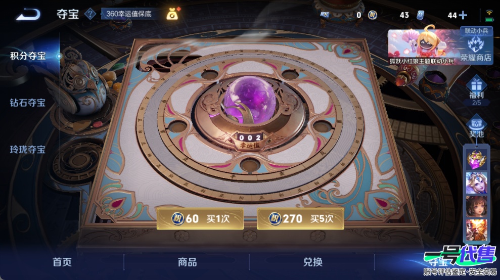 WZ148892