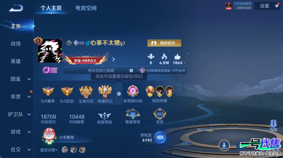 WZ148892