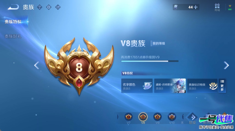 WZ148892