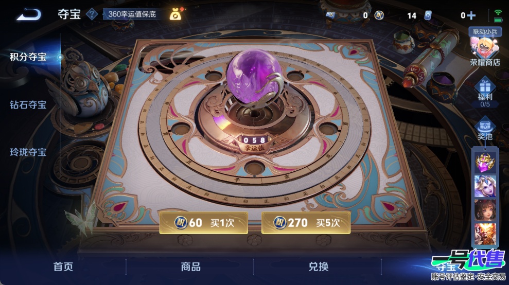 WZ148791