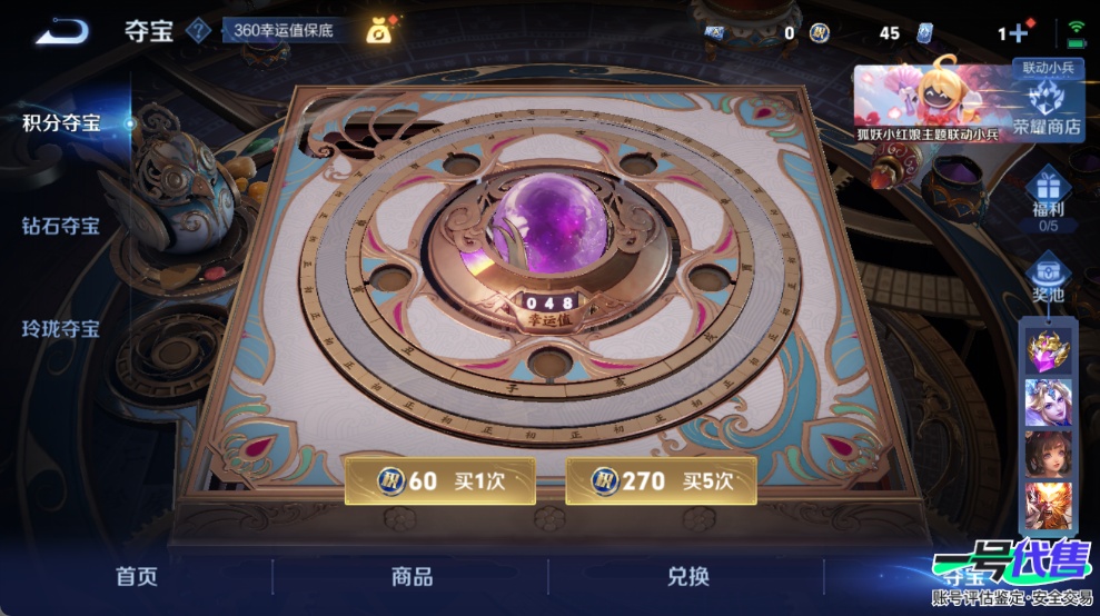 WZ148496
