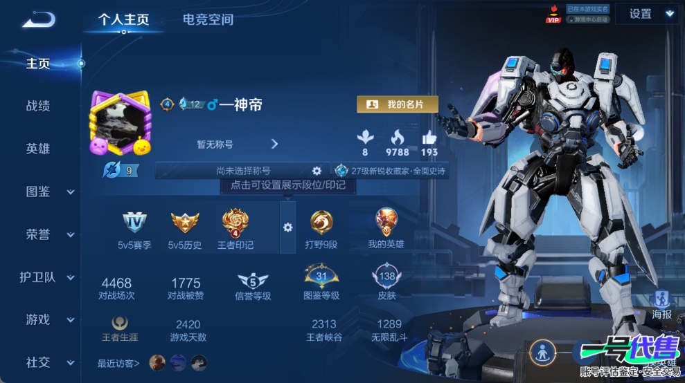 WZ148542