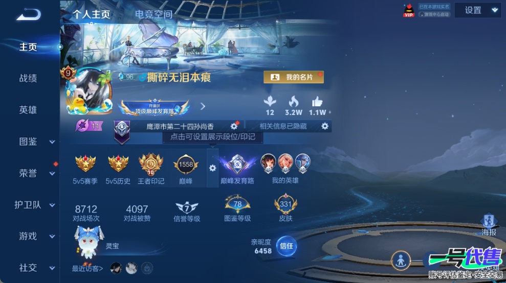 WZ148519