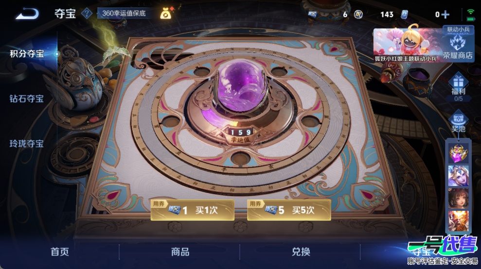 WZ148519