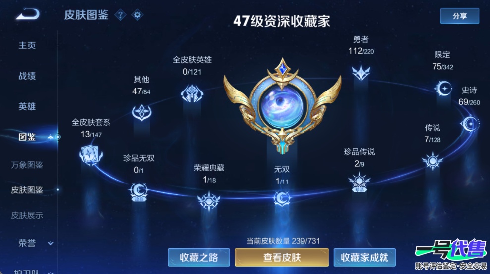 WZ148197