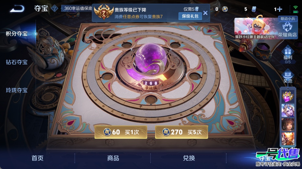 WZ148197