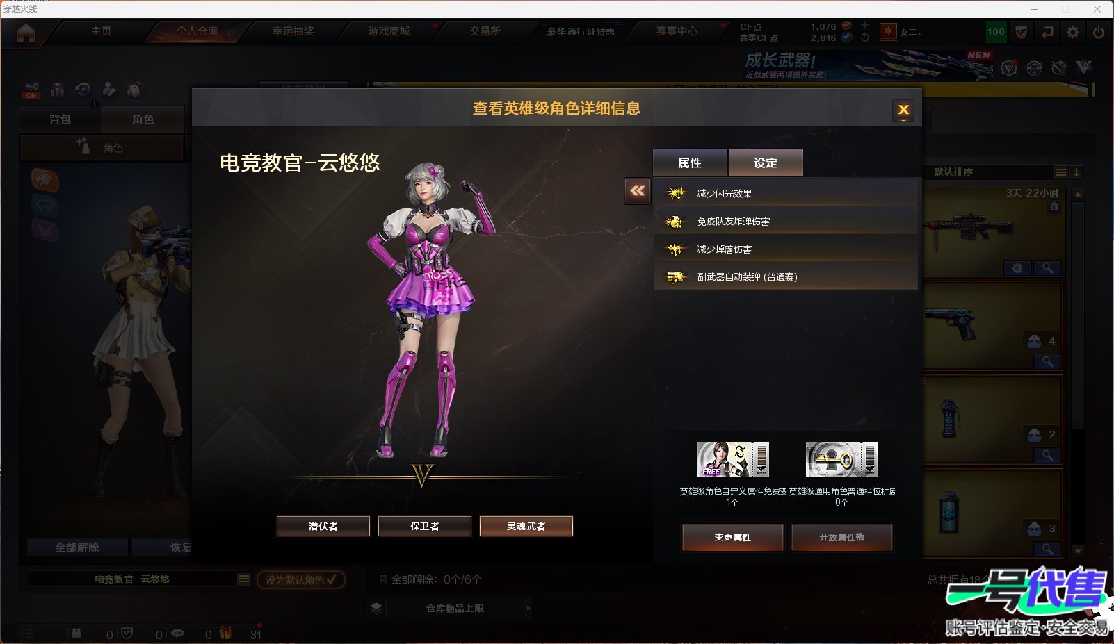 CF12384