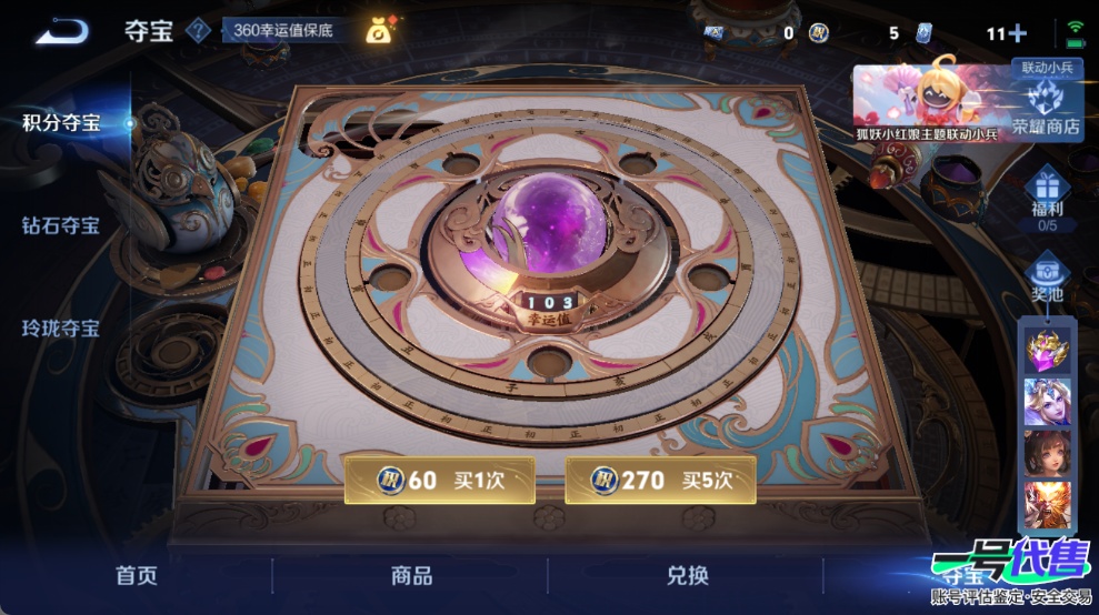 WZ148199