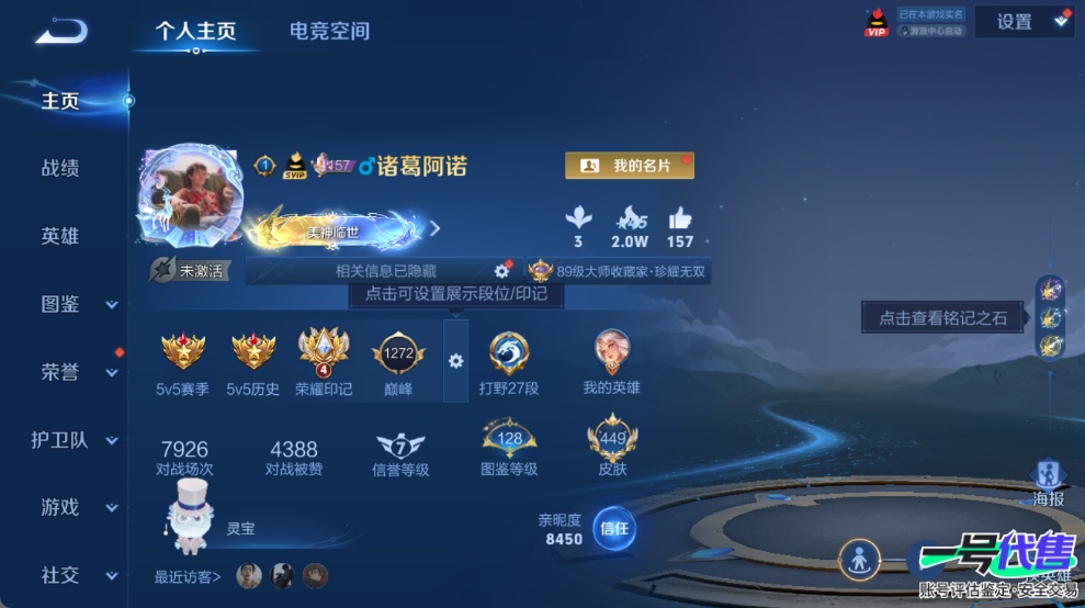 WZ148199
