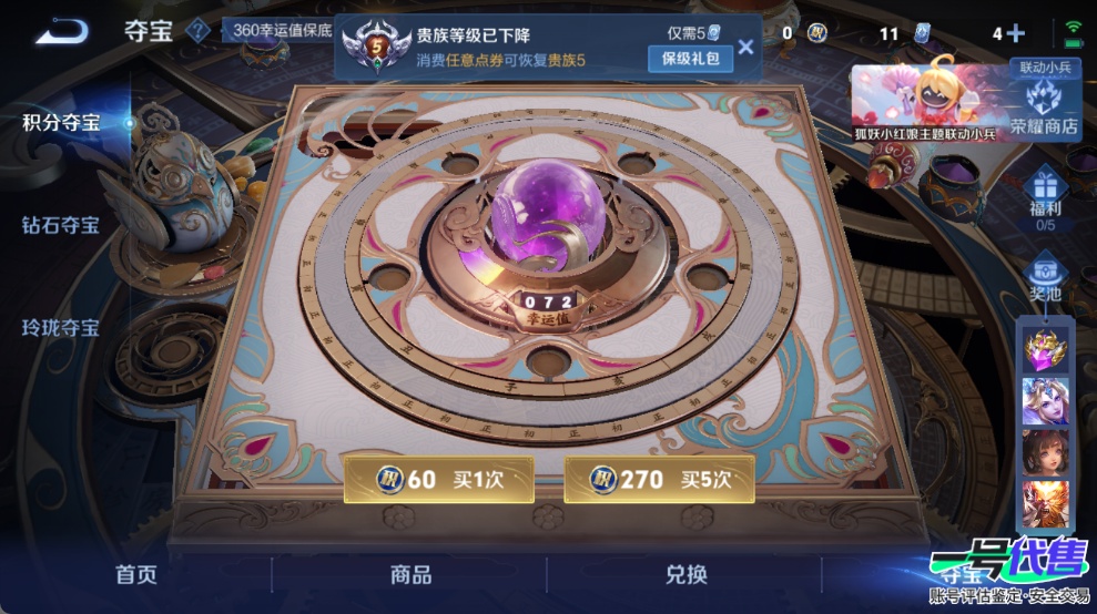 WZ148836