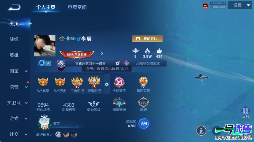 WZ148209