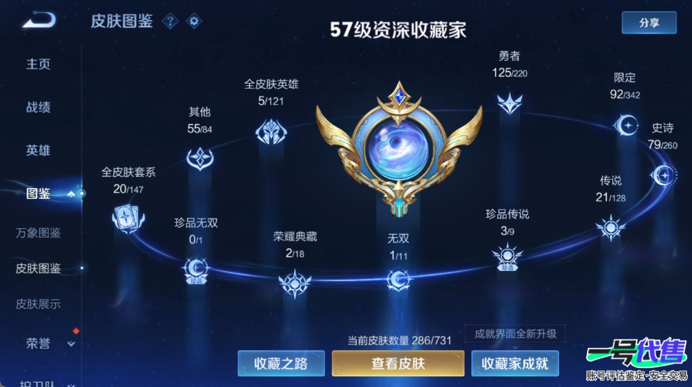 WZ148239
