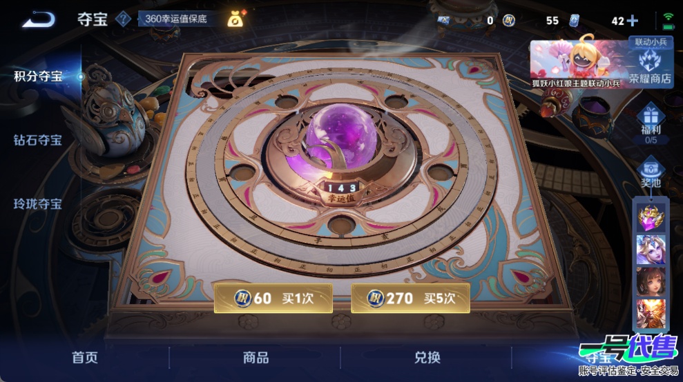 WZ148239