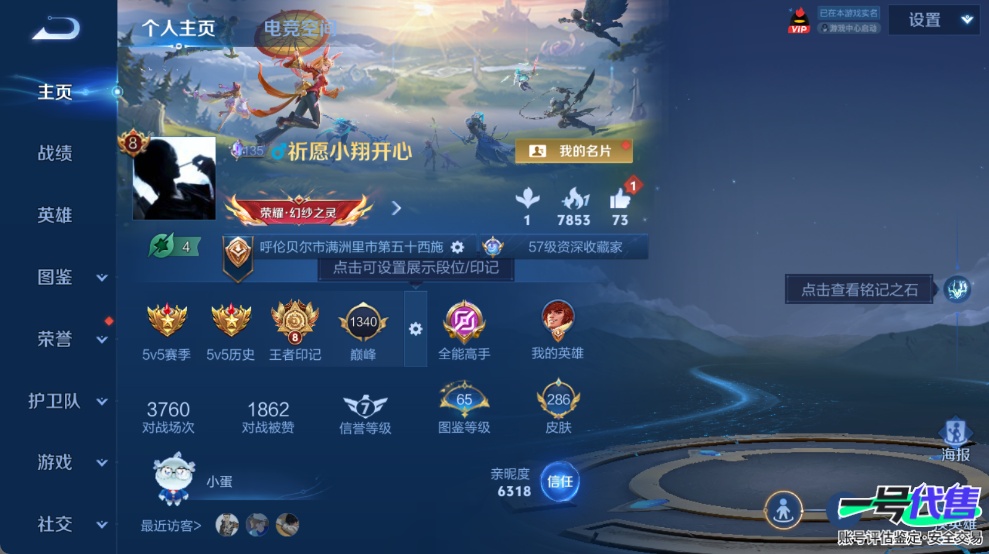 WZ148239