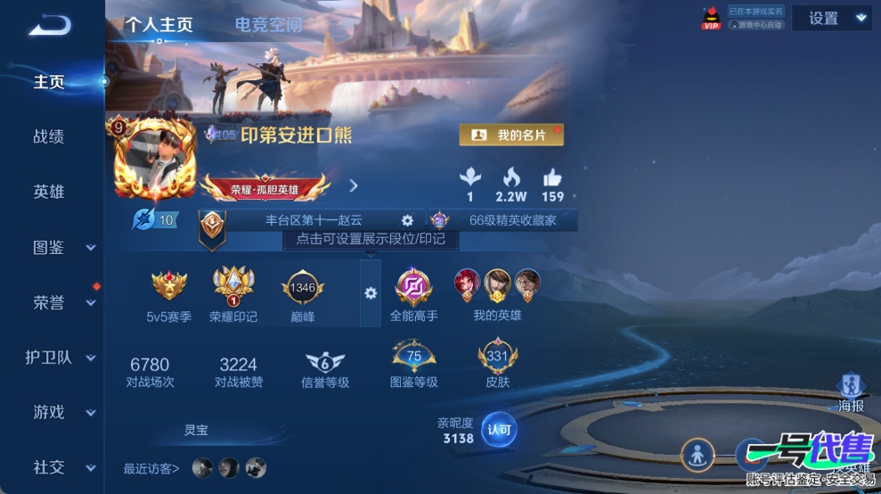 WZ148515