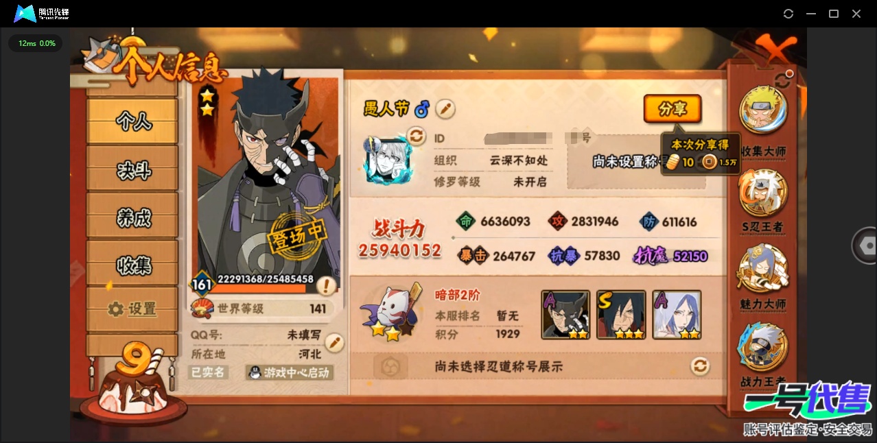HY15856