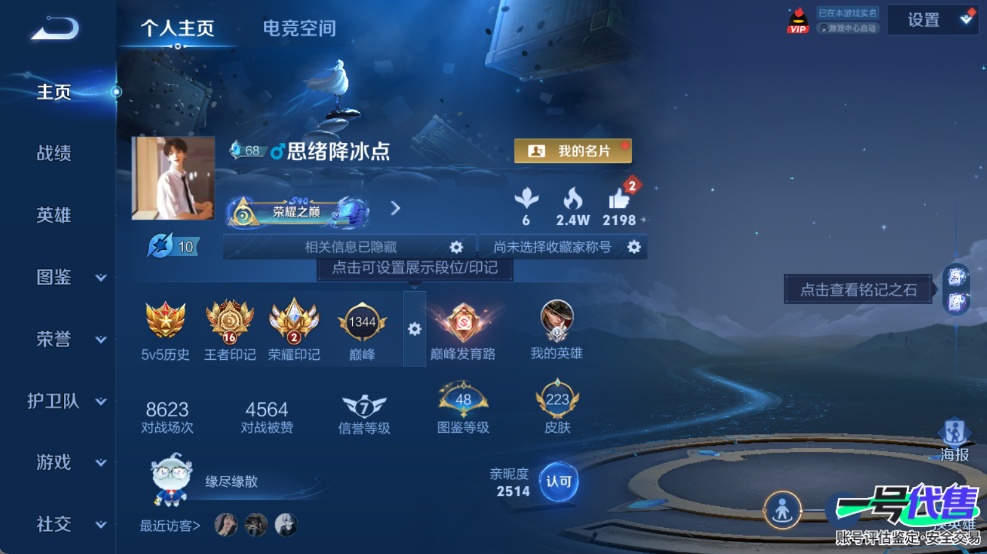 WZ146859