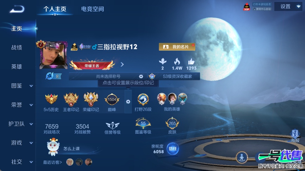 WZ148954