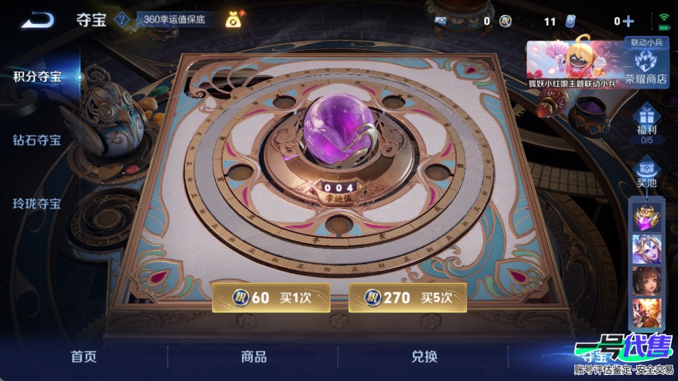 WZ148954