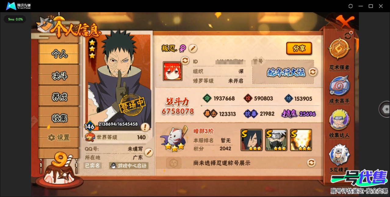 HY15924