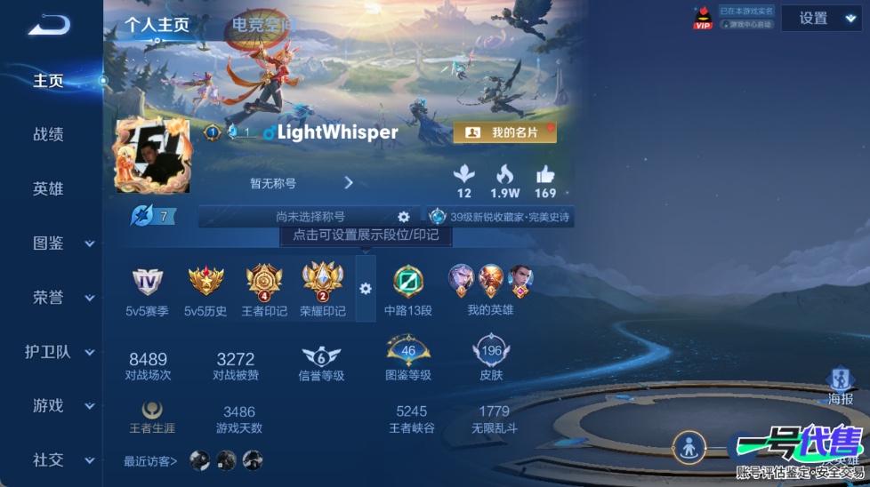 WZ149355
