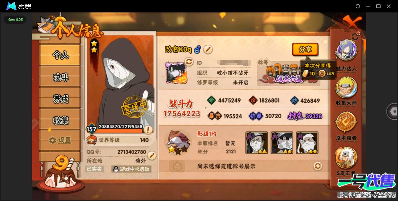 HY15967