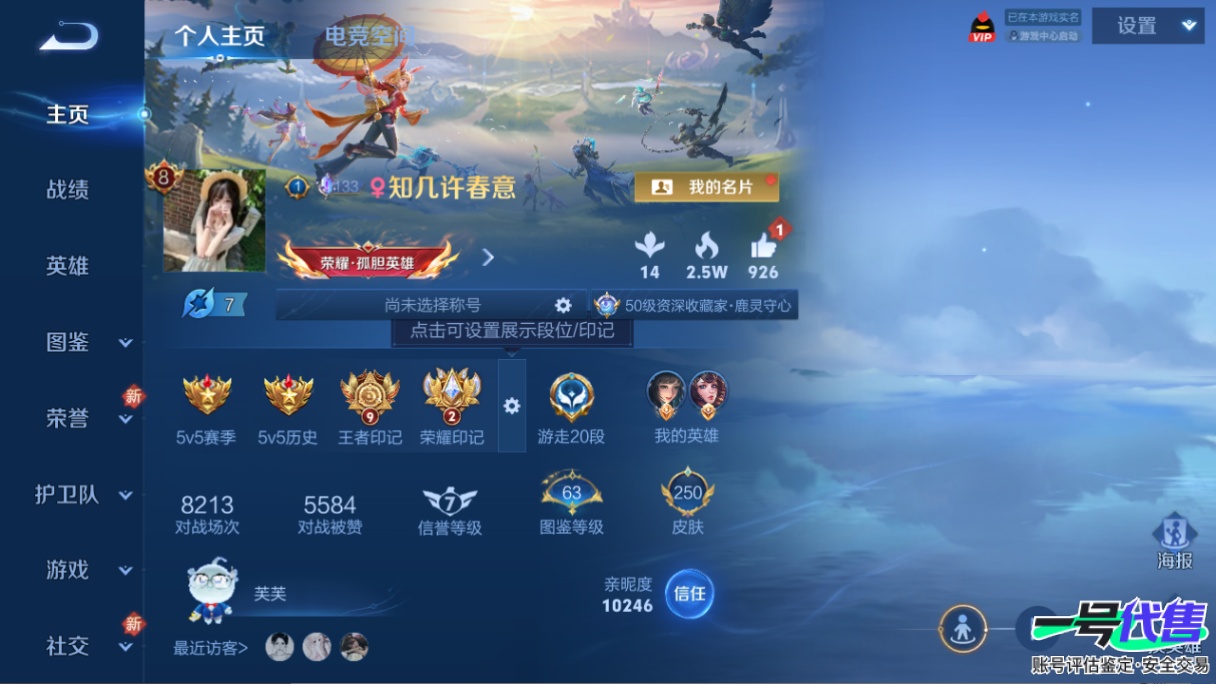 WZ149593